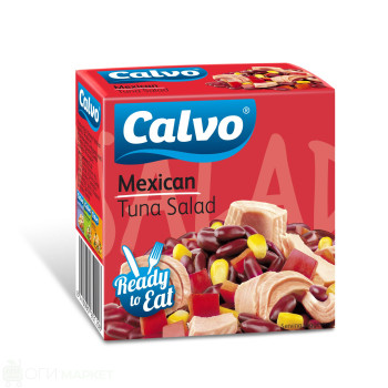 Мексиканска салата - Calvo - с риба тон - 150гр.