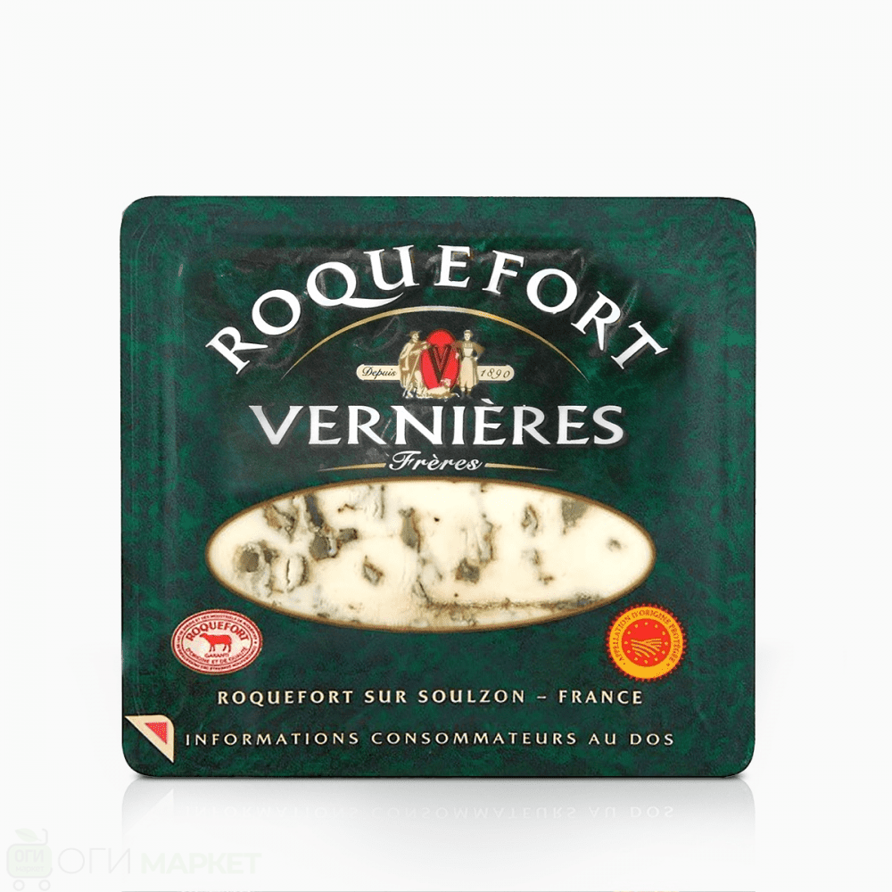 Requefort Синьо сирене - Roquefort - 100гр.
