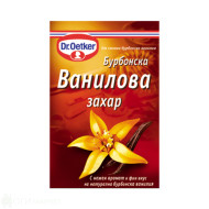 Ванилова захар - Dr.Oetker - 8г. Ванилова захар - Dr.Oetker - 8г.
