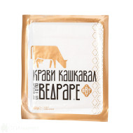 Кашкавал - Ведраре - 400гр.
