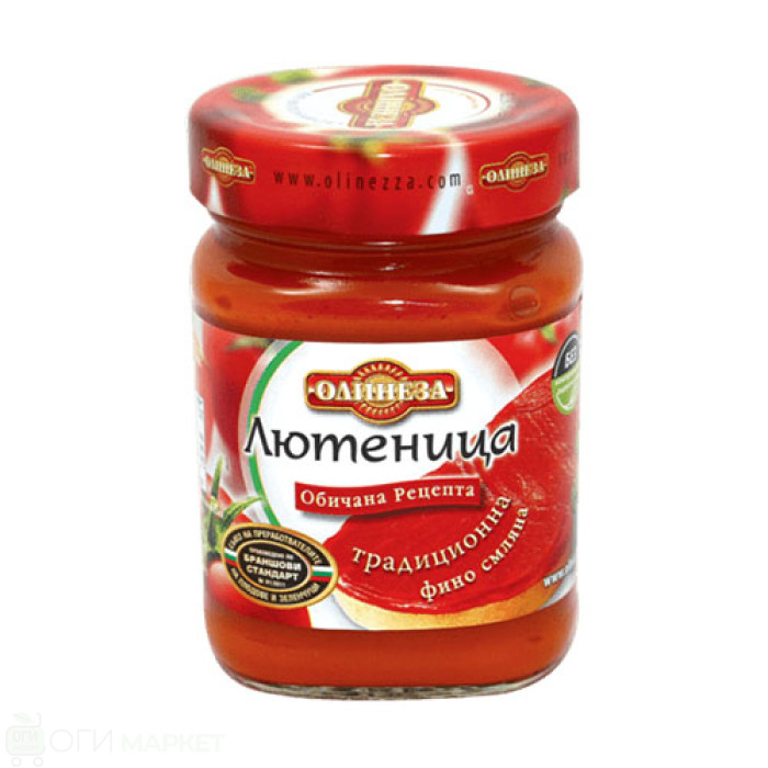Лютеница - Олинеза - традиционна - 265гр.