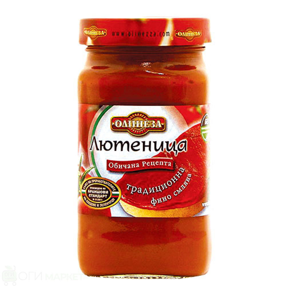 Лютеница - Олинеза - традиционна - 520гр.