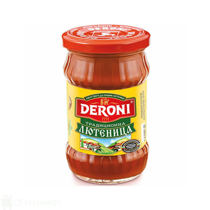 Лютеница - Deroni - традиционна - 260гр.