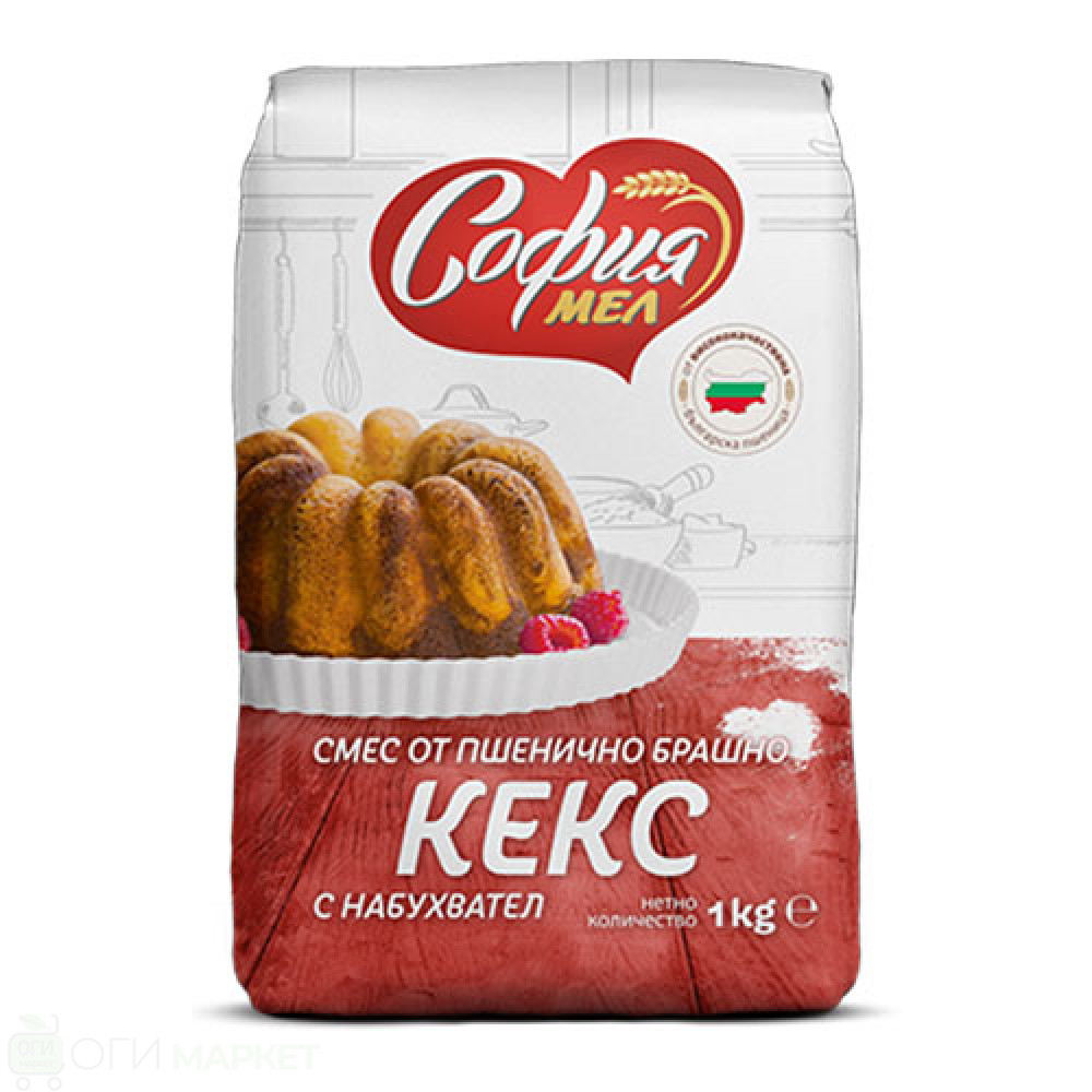 Брашно - София Мел - кекс - 1кг.