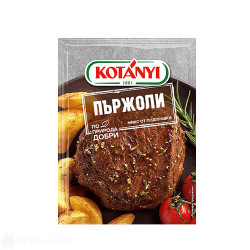 Подправка - Kotányi - пържоли - 40гр.