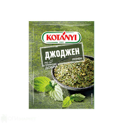 Джоджен - Kotányi - 9гр.
