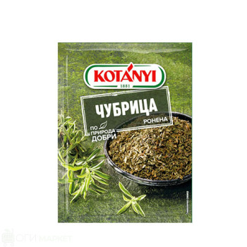 Чубрица - Kotányi - ронена - 15гр.