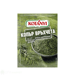 Копър - Kotányi - 11гр.