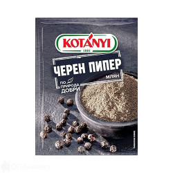 Черен пипер - Kotányi - млян - 17гр.