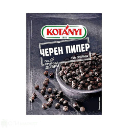 Черен пипер - Kotányi - зърна - 15гр.