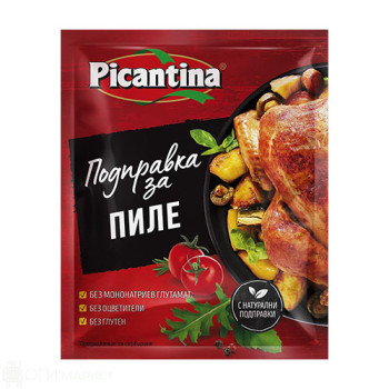 Подправка - Picantina - пиле - 70г.