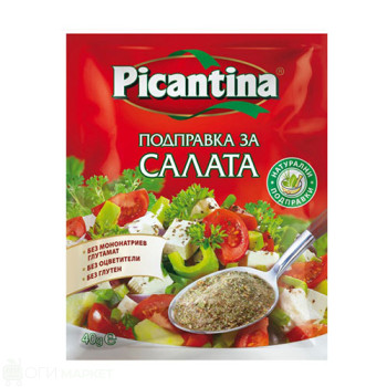 Подправка - Picantina - салата - 40г.