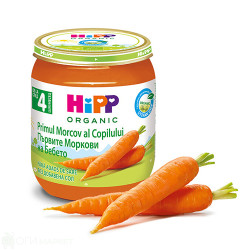 Зеленчуково пюре - HIPP - ранни моркови - 125гр.