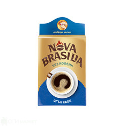 Мляно кафе - Nova Brasilia - без кофеин -100гр.