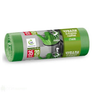 Торби за смет - Anna - за стъкло - 35л.