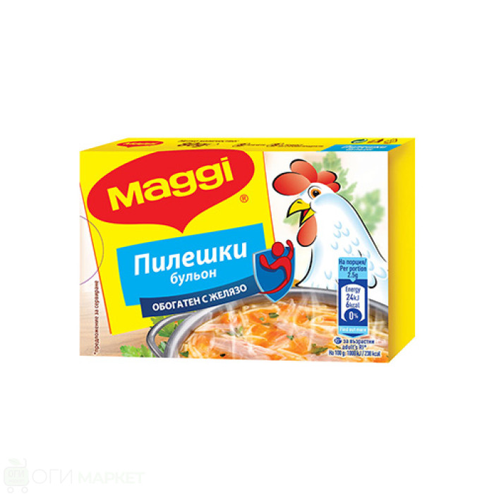 Бульон - Maggi - пилешки - 10гр.