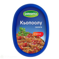 Кьопоолу - Денито - кг.