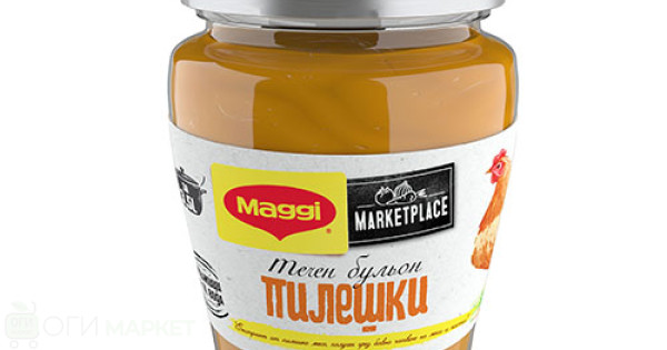 Бульон - Maggi - пилешки - 160гр.