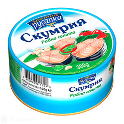 Скумрия - Русалка - рибна салата - 300гр.