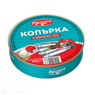 Копърка - Русалка - в доматен сос - 160гр.
