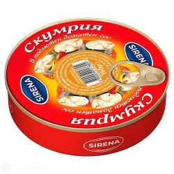 Скумрия - Сирена - в подлютен доматен сос - 160гр.