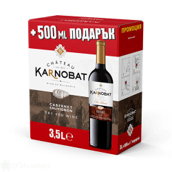 Червено вино - Шато Карнобат - каберне - 3л. 