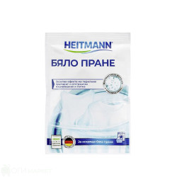 Препарат - Heitmann - за изкрящо бяло пране - 50гр.