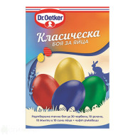 Боя за яйца - Dr.Oetker - стандартна - 20г. Боя за яйца - Dr.Oetker - стандартна - 20г.