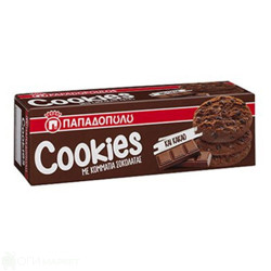 Бисквити - Cookies - с шоколад - 180гр.