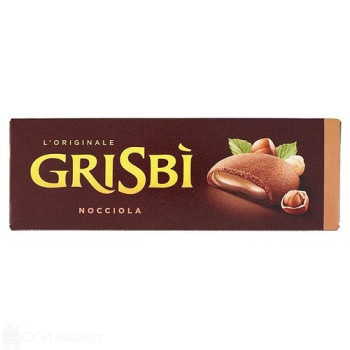 Бисквити - Grisbi - лешник - 0.135гр. 