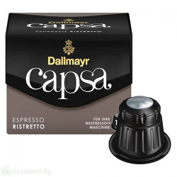 Кафе - Dallmayr capsa - Espresso Ristretto - 10бр.
