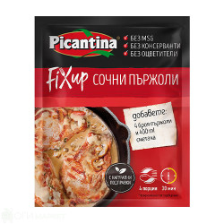 Фикс - Picantina - сочни пържоли - 32гр.