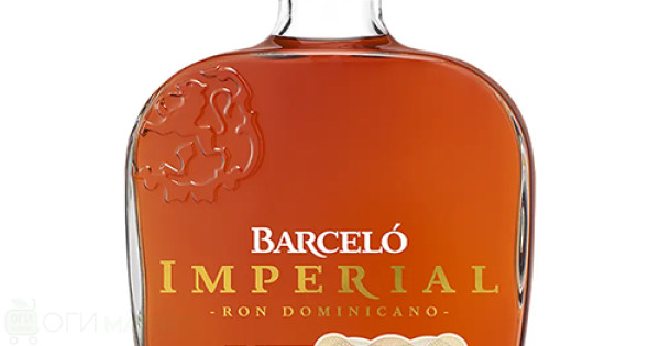 Ром - Barceló Imperial - 0.7л.