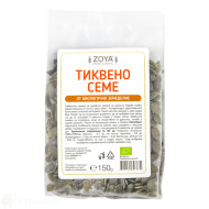 Тиквено семе - Zoya - белено - 150гр.