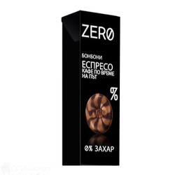 Бонбони - Zero - еспресо - 32гр.