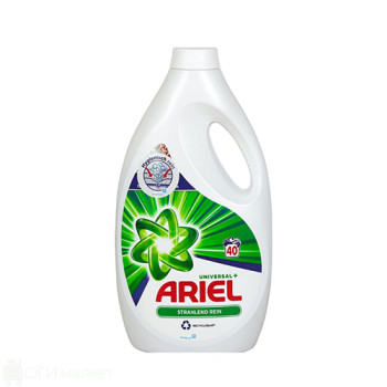 Прах за пране - течен - бяло - Ariel - 40 пранета Прах за пране - течен - бяло - Ariel - 40 пранета