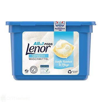 Капсули за пране - Lenor - 18бр.