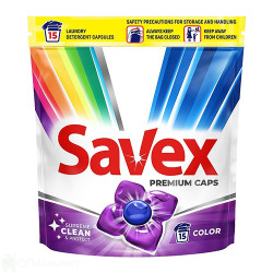 Капсули за пране - Savex - 15бр.