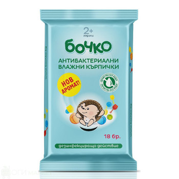 Мокри кърпи - Бочко - антибактериални  - 18бр.