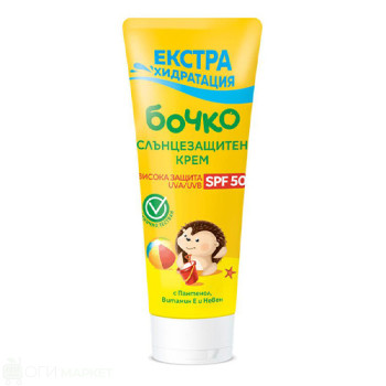 Слънцезащитно мляко - Бочко - SPF50 - 75мл.