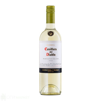 Бяло вино - Casillero del Diablo - Sauvignon Blanc - 0.75л.