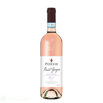 Розе - Poesie - Blush delle Venezie - 0.75л.