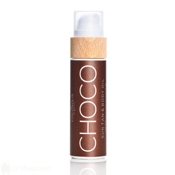 Лосион за тяло - Cocosolis - Choco Suntan & Body Oil - 110мл.