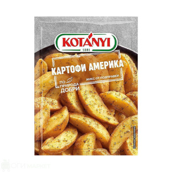 Подправка - Kotányi - картофи - 30гр.