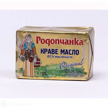 Масло - Родопчанка - 125гр.