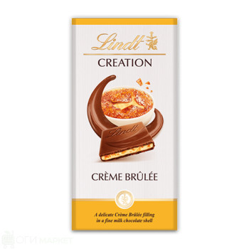 Шоколад - Lindt Creation - крем брюле - 0.150гр.