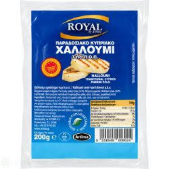 Сирене - халуми - Royal- 200гр.