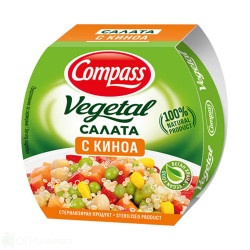 Салата - Compass - с киноа - 160гр.