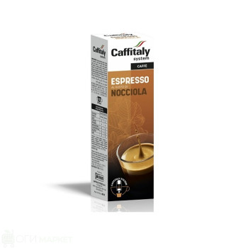 Капсули Caffitaly Nocciola 10бр