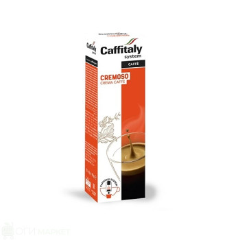 Капсули Caffitaly Cremoso 10бр